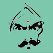 Bharathiyar Songs ( A Complete Collection)