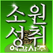 부적 부적