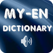 Myanmar English Dictionary