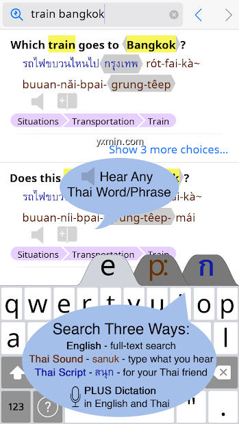 【图】Thai  English Dictionary(截图1)