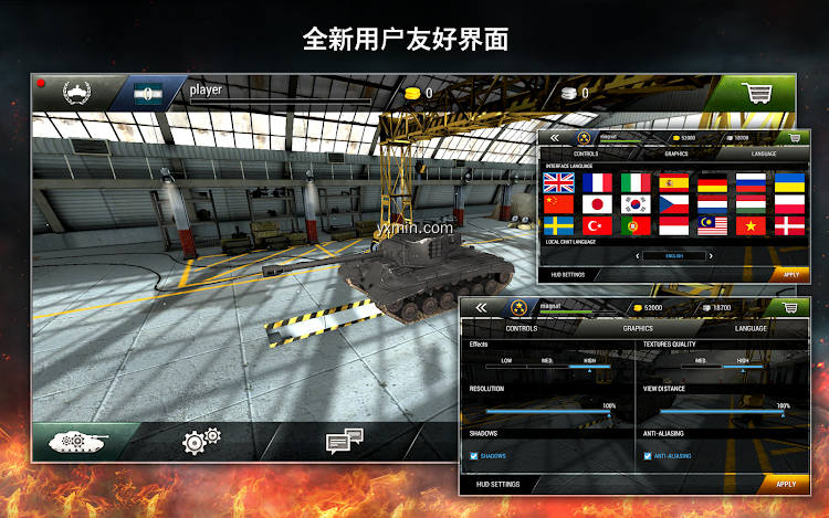 【图】Tanktastic 3D tanks(截图2)