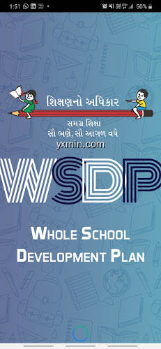 【图】WSDP – Samagra Shiksha, Gujarat(截图1)
