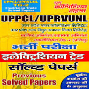 UPPCL & UPRVUNL TG-2 Electrician UPPCL & UPRVUNL TG-2 Electrician