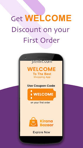 【图】1K Online Grocery Shopping App(截图1)