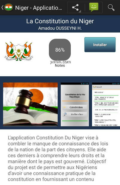 【图】Nigerien apps(截图2)