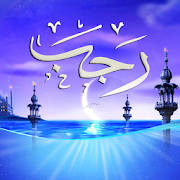 Rajab Rajab