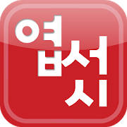 엽서시 문학공모전 정보 엽서시 문학공모전 정보