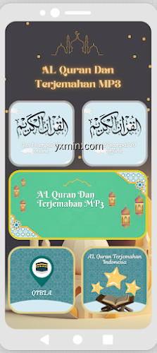 【图】AL Quran Dan Terjemahan MP3(截图2)