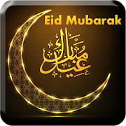 Eid Mubarak Wallpaper HD Eid Mubarak Wallpaper HD