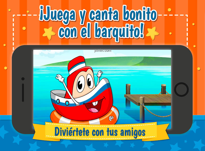 【图】El Barquito Chiquitito(截图1)