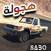 Hajwalah & Drift King Online