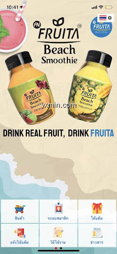 【图】FruitaShop(截图1)