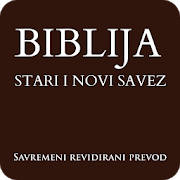 Biblija SRP
