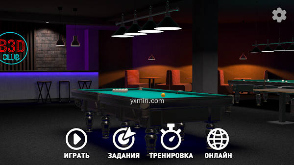 【图】Pool 3D: pyramid billiard game(截图2)