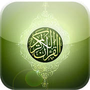 koran karim koran karim