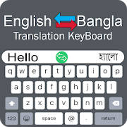 Bangla Keyboard – Translator
