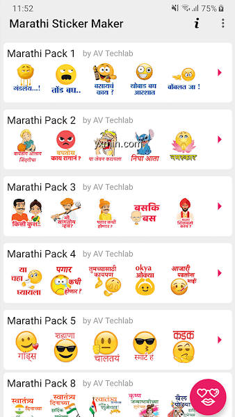 【图】Marathi Sticker Maker(截图 0)