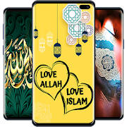 Allah Islamic Wallpaper