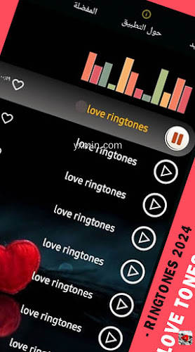 【图】Love Ringtones 2024(截图1)