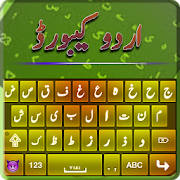Urdu English Keyboard
