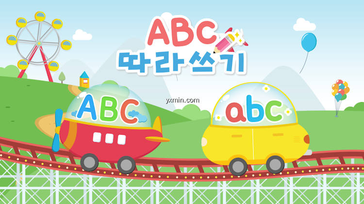 【图】ABC Following – Children’s English Game(截图1)