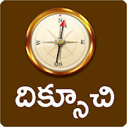 Compass Telugu Compass Telugu