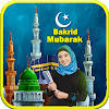 Bakrid Eid Mubarak Photo Frames Bakrid Eid Mubarak Photo Frames
