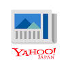 Yahoo!ニュース 最新情報を速報 防災・天気・コメントも
