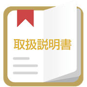 Qua tab 01 取扱説明書