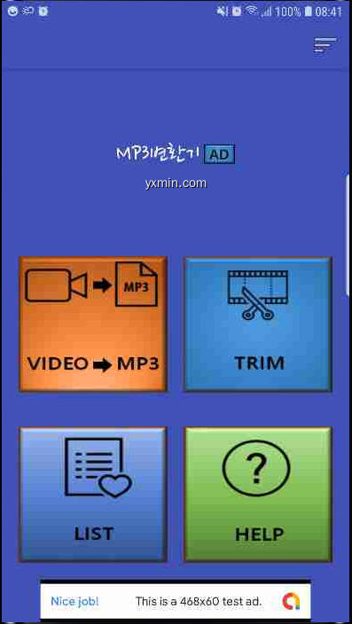 【图】Free Audio Extractor-Video/Audio MP3 Converter(截图2)