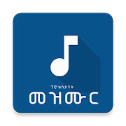 Ethiopian Christian Songs