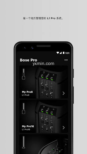 【图】Bose L1 Mix(截图1)