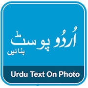 Urdu Post Maker