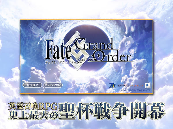 【图】Fate/Grand Order(截图1)