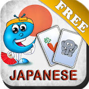 Japanese Flashcards for Kids Japanese Flashcards for Kids