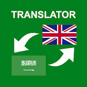 Arabic – English Translator
