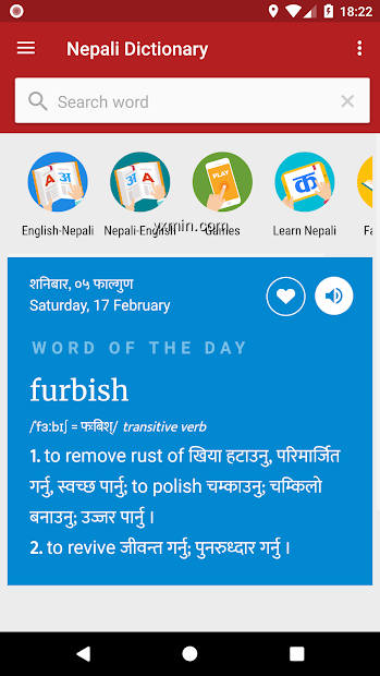 【图】Hamro Nepali Dictionary : Learn English 🇳🇵(截图1)