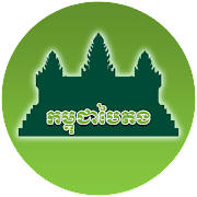 GreenCambodia GreenCambodia