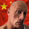 China Soundboard Meme China Soundboard Meme