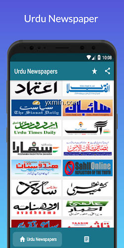 【图】All Urdu Newspapers of Indian(截图1)