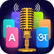 Hindi/English Voice Typing Keyboard-Speech To Text Hindi/English Voice Typing Keyboard-Speech To Text