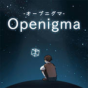 Openigma -オープニグマ- -ステージ型謎解きパズル