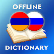 Armenian-Russian Dictionary
