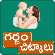 Pregnancy Tips Telugu Health Tips Pregnancy Tips Telugu Health Tips