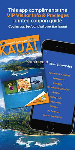 【图】Kauai Visitors’ App(截图2)