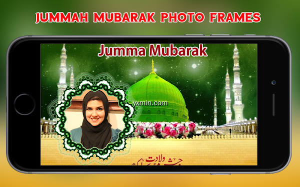 【图】Jumma Mubarak Photo Frames(截图2)