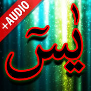 Surah Yaseen + Audio (Offline) Surah Yaseen + Audio (Offline)
