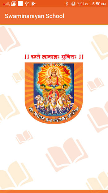 【图】Swaminarayan School(截图1)