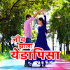 Marathi Status Downloader 2022