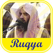 Offline Ruqya by Ahmed Ajmi Full MP3